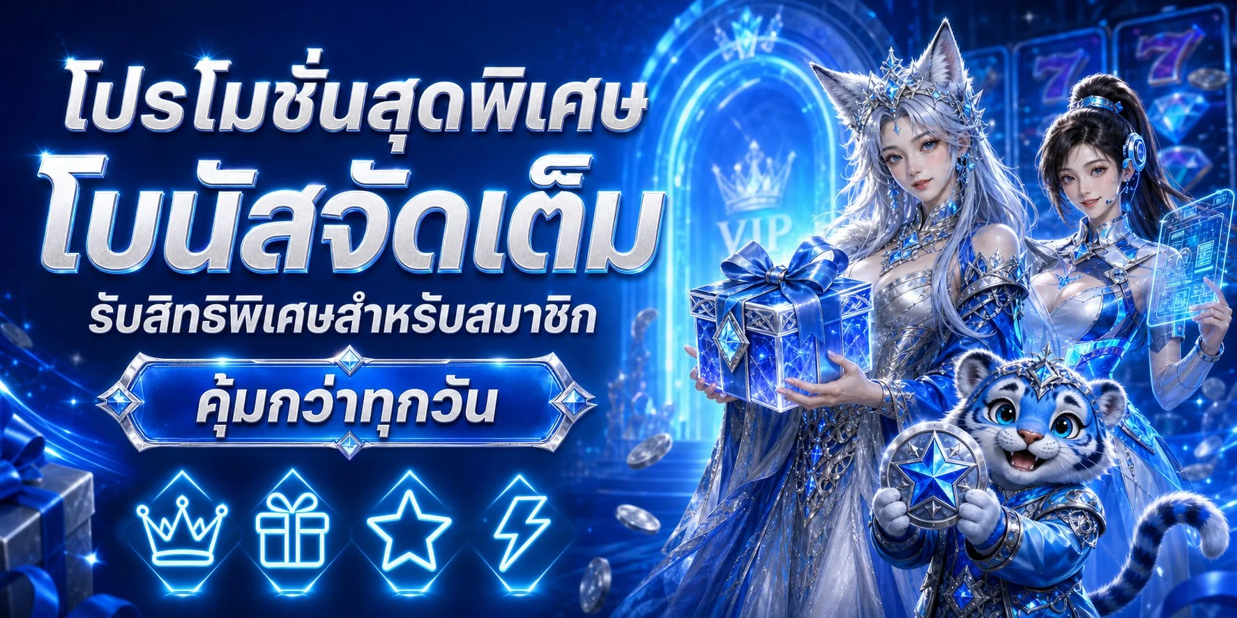 สมัครสมาชิก GGHENGTH ฝากถอนออโต้ไม่มีขั้นต่ำ