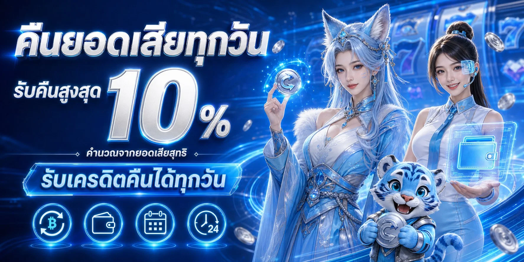 โปรโมชั่น gghength