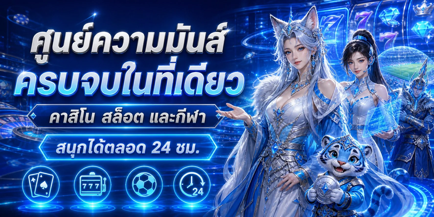 GGHENGTH เว็บพนันออนไลน์ สล็อตเว็บตรง หน้าแรก